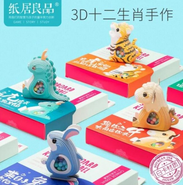 DIY玩具持续热销 打造爆款可以从这四个方向突破
