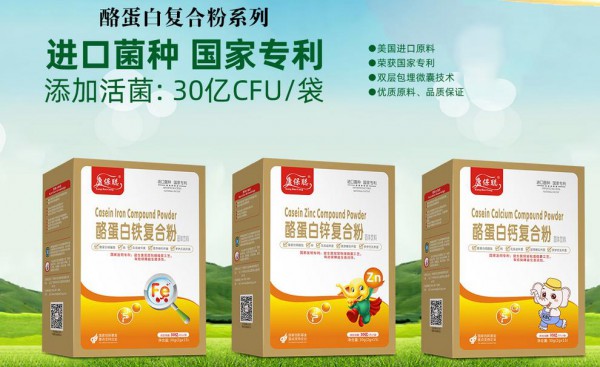酪蛋白是什么 康保聪酪蛋白复合粉系列怎么样