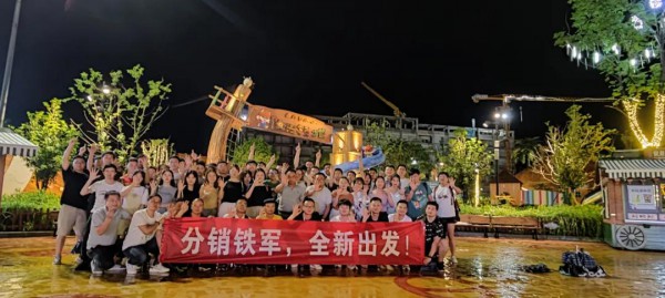 对话三只松鼠：从轻度分销向中度分销升级 30天签约200+专业休食大商