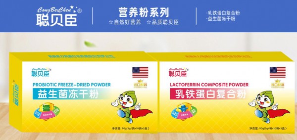 营养品零食化更受市场欢迎  创新浪潮加持营养品市场 聪贝臣专注母婴