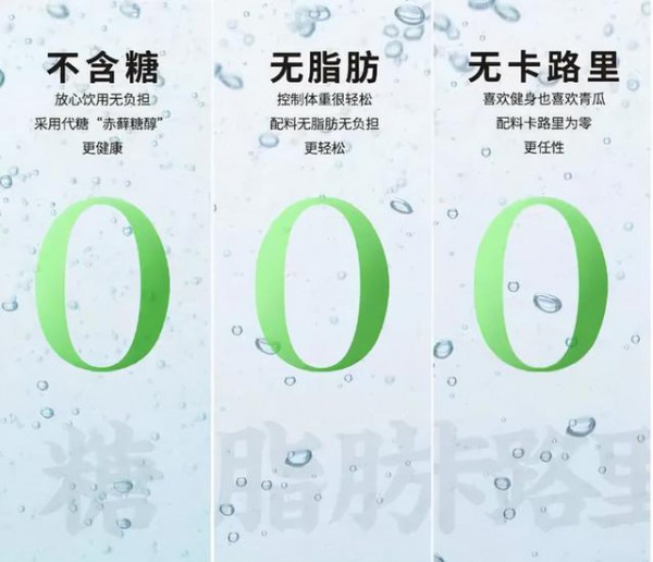 代餐食品可以当正餐吗 当借鉴婴幼儿奶粉管理经验  为代餐食品设立行业标准