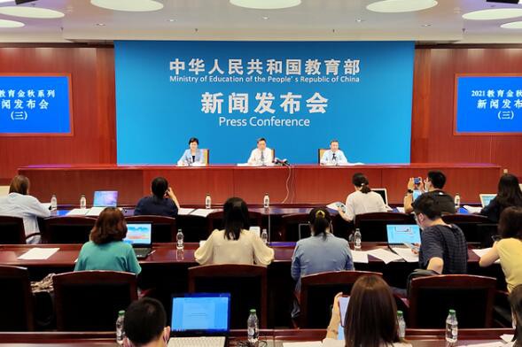 “双减”政策 | 新疆克拉玛依日报通知：全市义务教育段学校取消早读 调整到校时间