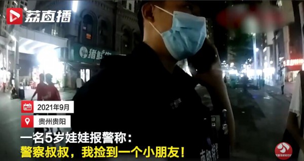 5岁萌娃报警捡到2岁娃    假期来临家长们要如何看住孩子