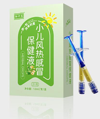 宝宝风寒风热感冒有什么区别 御中医小儿感冒保健液有用吗