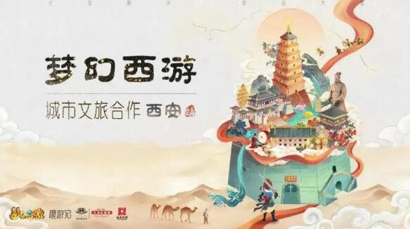 CEL中国授权展：IP×文旅 | 传统旅游产业升级转型新支点