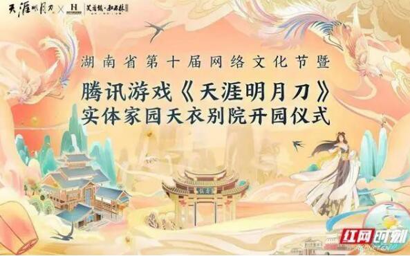 CEL中国授权展：IP×文旅 | 传统旅游产业升级转型新支点