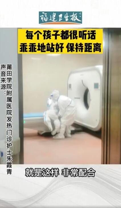莆田4岁孩子核酸阳性 独自在医院检查 儿童做核酸检测家长需要做哪些准备