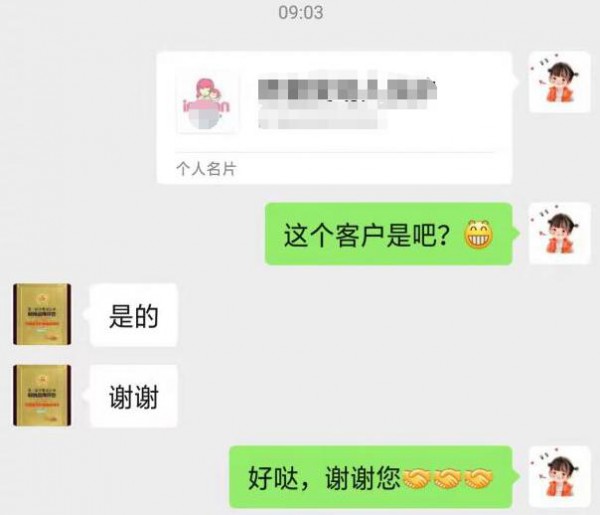 婴童洗护用品选择代理什么品牌好  天使森林洗护成功签约亳州张总、新乡李总