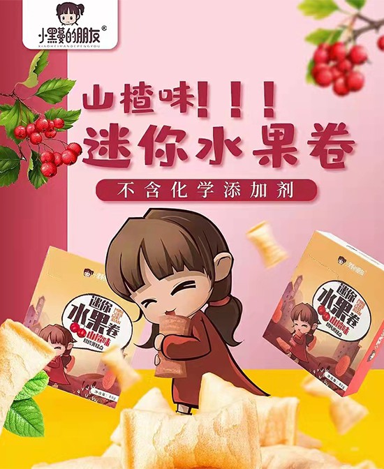 小黑蔓的朋友零辅食品牌成功入驻婴童品牌网  婴童零食就选小黑蔓的朋友