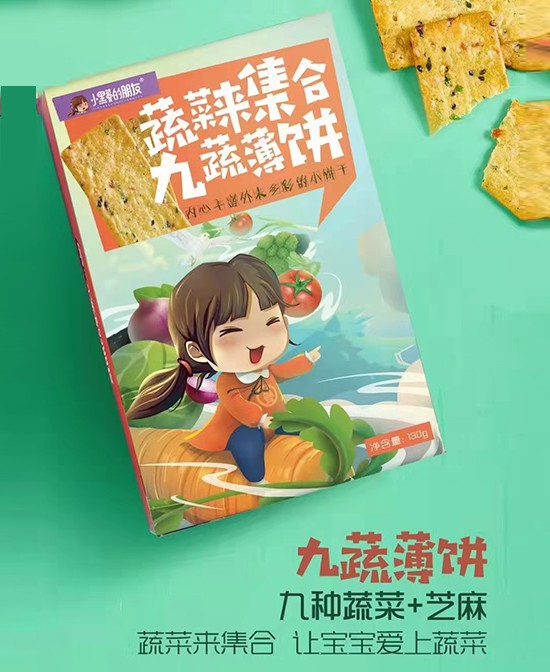 小黑蔓的朋友零辅食品牌成功入驻婴童品牌网  婴童零食就选小黑蔓的朋友