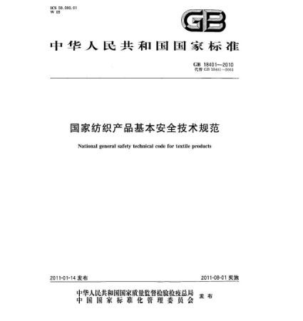 广州检出21款童装不合格、GXG童装抽检不合格    如何看懂童装质量等级