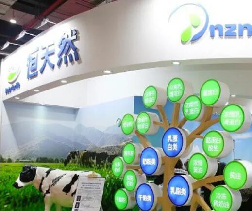 恒天然同时宣布公司已完成业务重组  开始进入业务价值增长的新阶段