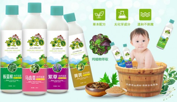 目前婴童水疗浴液市场好不好  吉吉王国水疗浴液怎么代理