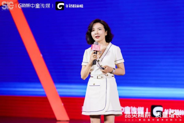 佳贝艾特李轶旻：携手行业合力破圈，共创羊奶粉“双百亿”繁荣时代！