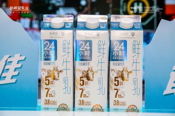 第八届新鲜盛典在宁夏成功举办，新希望乳业描绘“健康”新蓝图！