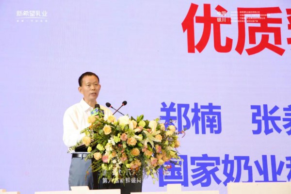 第八届新鲜盛典在宁夏成功举办，新希望乳业描绘“健康”新蓝图！