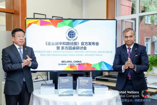 全国首个零碳五星示范区、中国乳业首个碳核查声明，伊利减碳又有大动作
