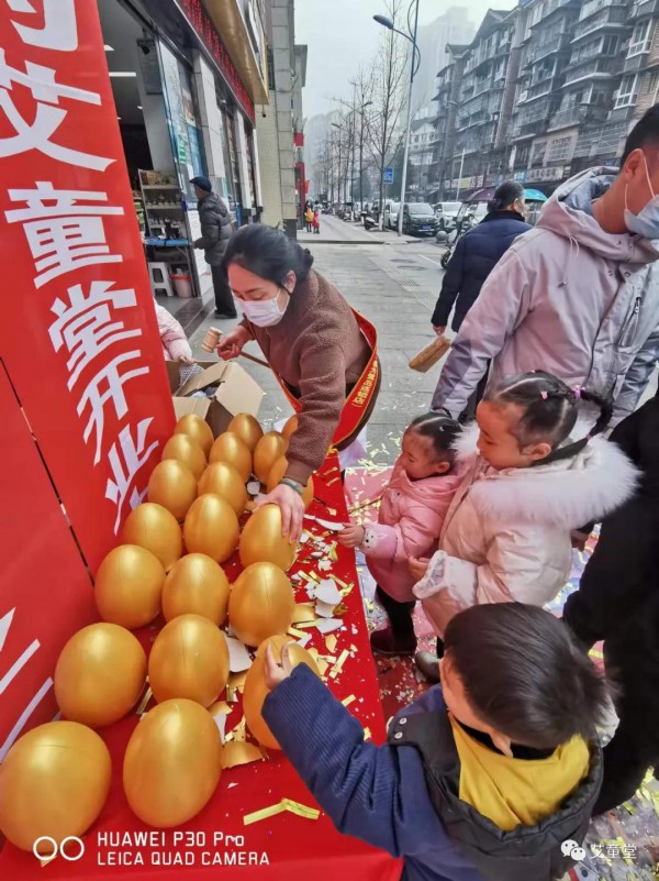 热烈庆祝河北冀州艾童堂、四川犍为艾童堂鹭岛店开业大麦