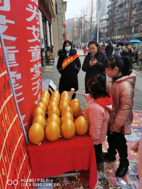 热烈庆祝河北冀州艾童堂、四川犍为艾童堂鹭岛店开业大麦