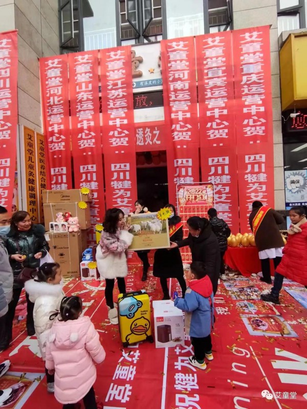 热烈庆祝河北冀州艾童堂、四川犍为艾童堂鹭岛店开业大麦