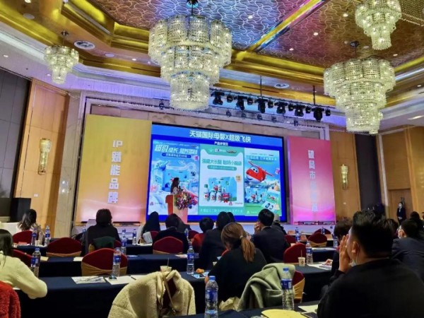 LECｘ漳州市婴童产业联盟协会 | IP+婴童产业高峰论坛圆满结束