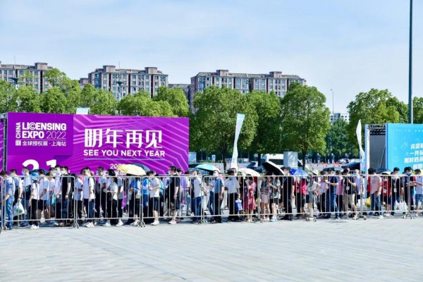 LECｘ漳州市婴童产业联盟协会 | IP+婴童产业高峰论坛圆满结束