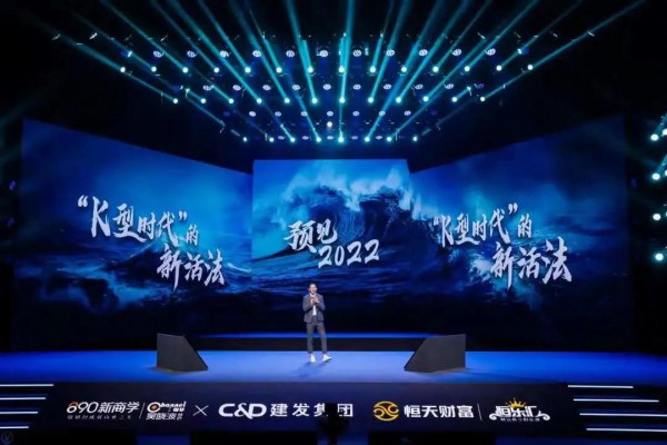 “K型时代”  奶粉行业如何拥抱确定性