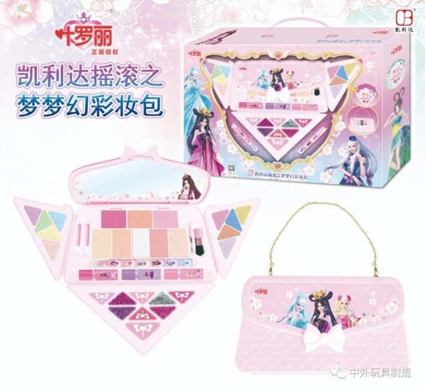 儿童化妆品热度上升   蓝海市场仍需挖掘