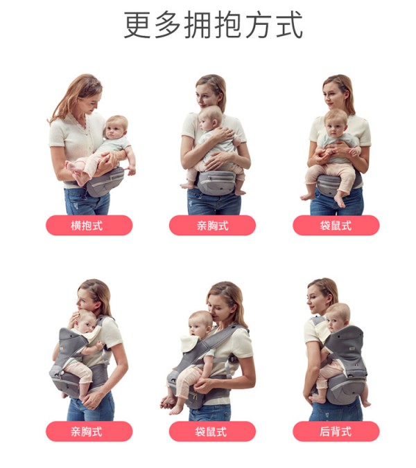 抱抱熊幼婴儿背带腰凳怎么样   护腰支撑·久背不累