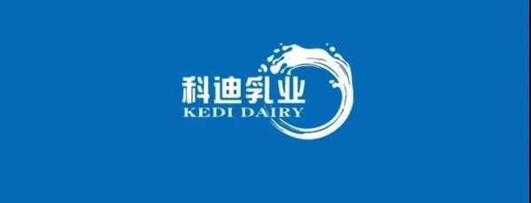 最新乳业事件！科迪乳业的债务问题有了新进展！