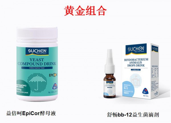 素臣SUCHE营养安排上 陪家人过精致春节