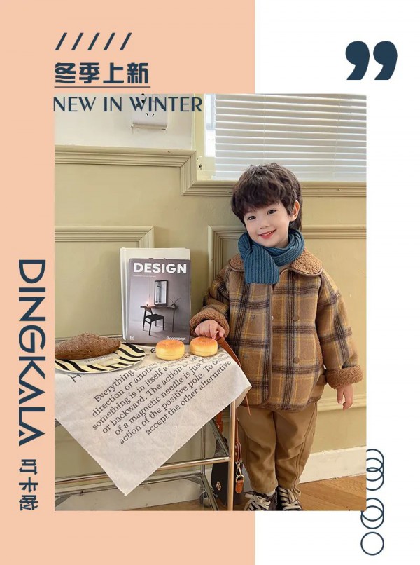DINGKALA 叮卡啦| 冬季新品上新