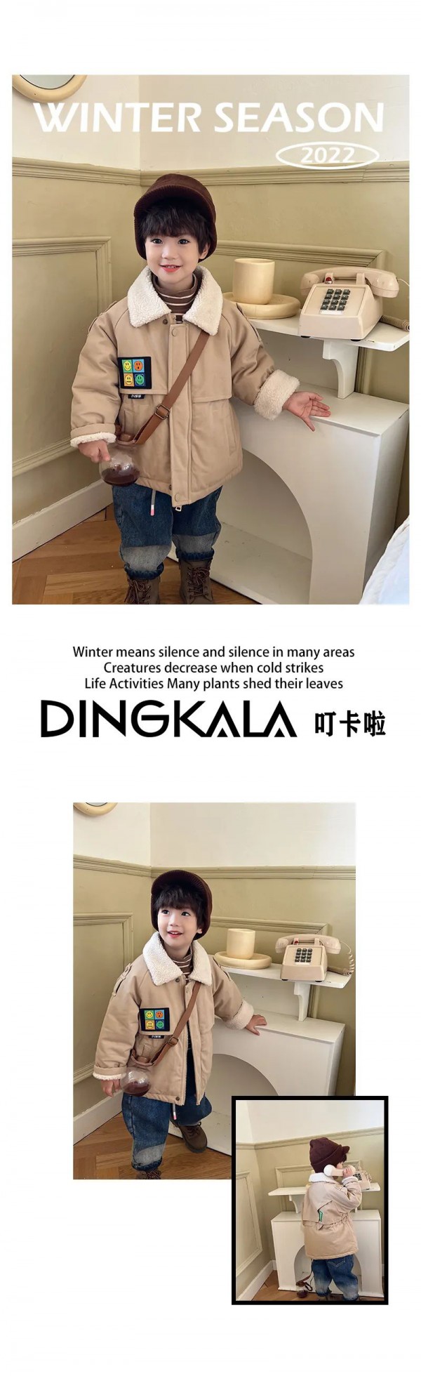 DINGKALA 叮卡啦| 冬季新品上新