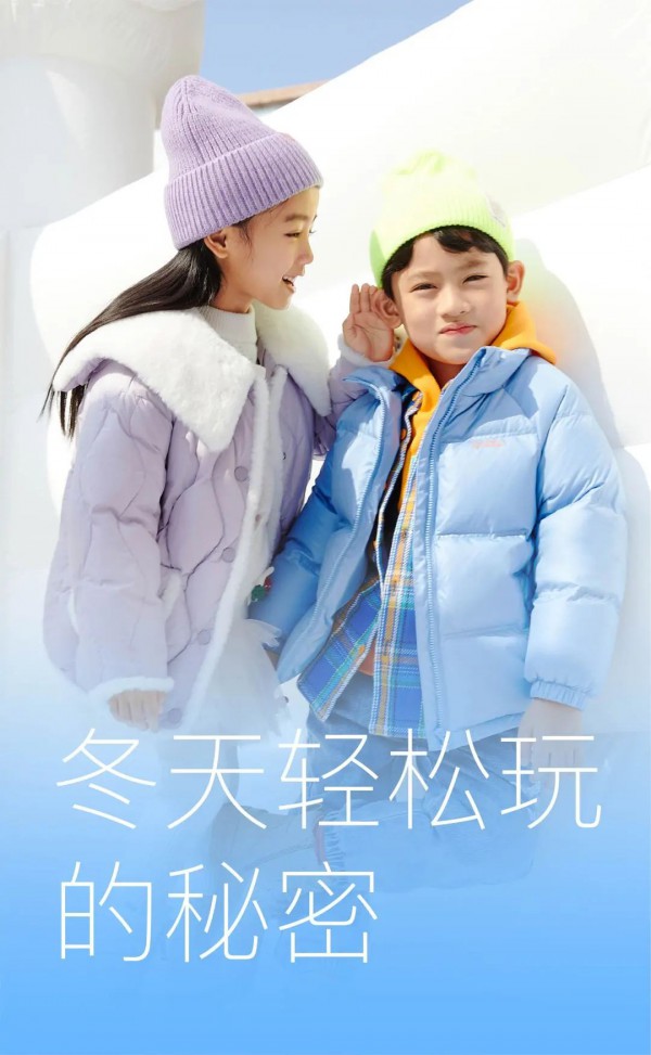 YISHION以纯 | 马卡龙配色羽绒服，轻松温暖过冬