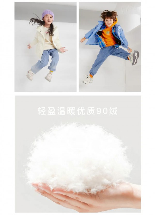 YISHION以纯 | 马卡龙配色羽绒服，轻松温暖过冬