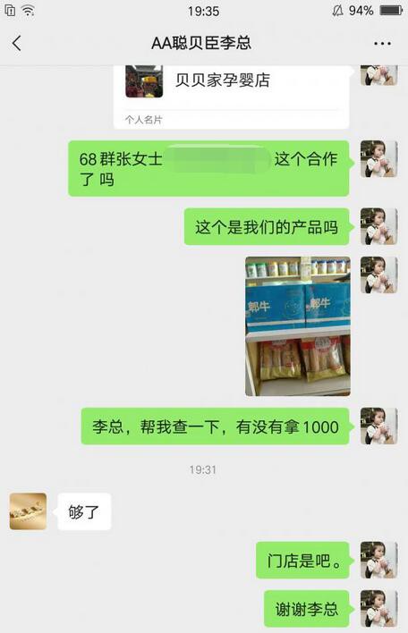 2022营养品代理什么品牌好  聪贝臣营养品喜签洛阳张老板