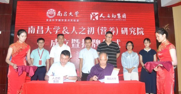 人之初儿童成长奶粉，助力儿童健康成长