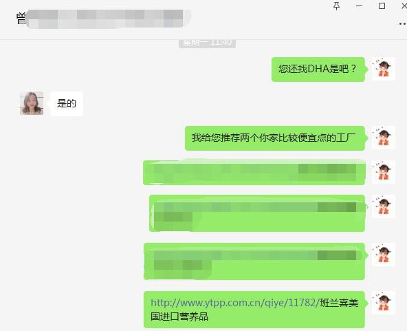 恭贺：四川宜宾曾老板成功代理班兰喜品牌