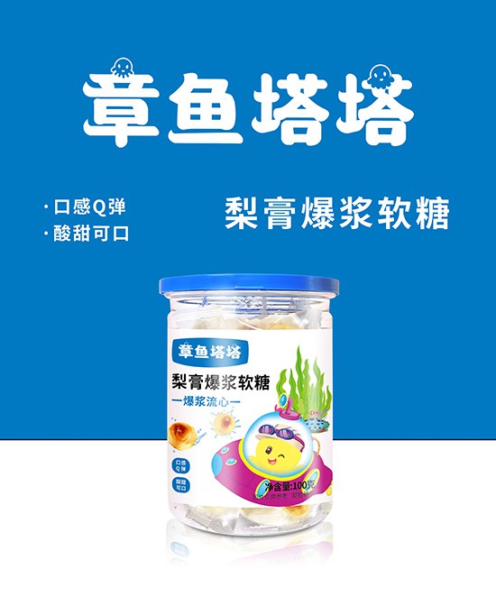 婴童零食代理批发选什么品牌呢  章鱼塔塔精选零辅食喜签温州张总