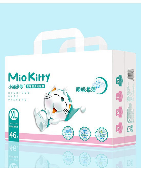 小猫米欧瞬吸柔薄纸尿裤 面向全国诚招代理