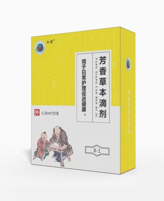 婴童用药问题备受家长关注 仁智滴剂系列更加安全健康