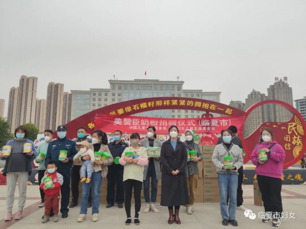 市妇联举行美赞臣奶粉捐赠集中发放仪式
