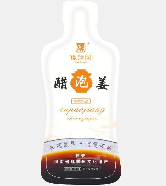 醋泡姜膏的作用是什么 豫臻园醋泡姜膏品牌怎么样