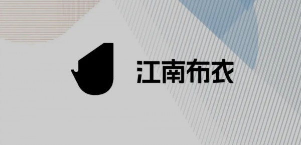 江南布衣发布新Logo