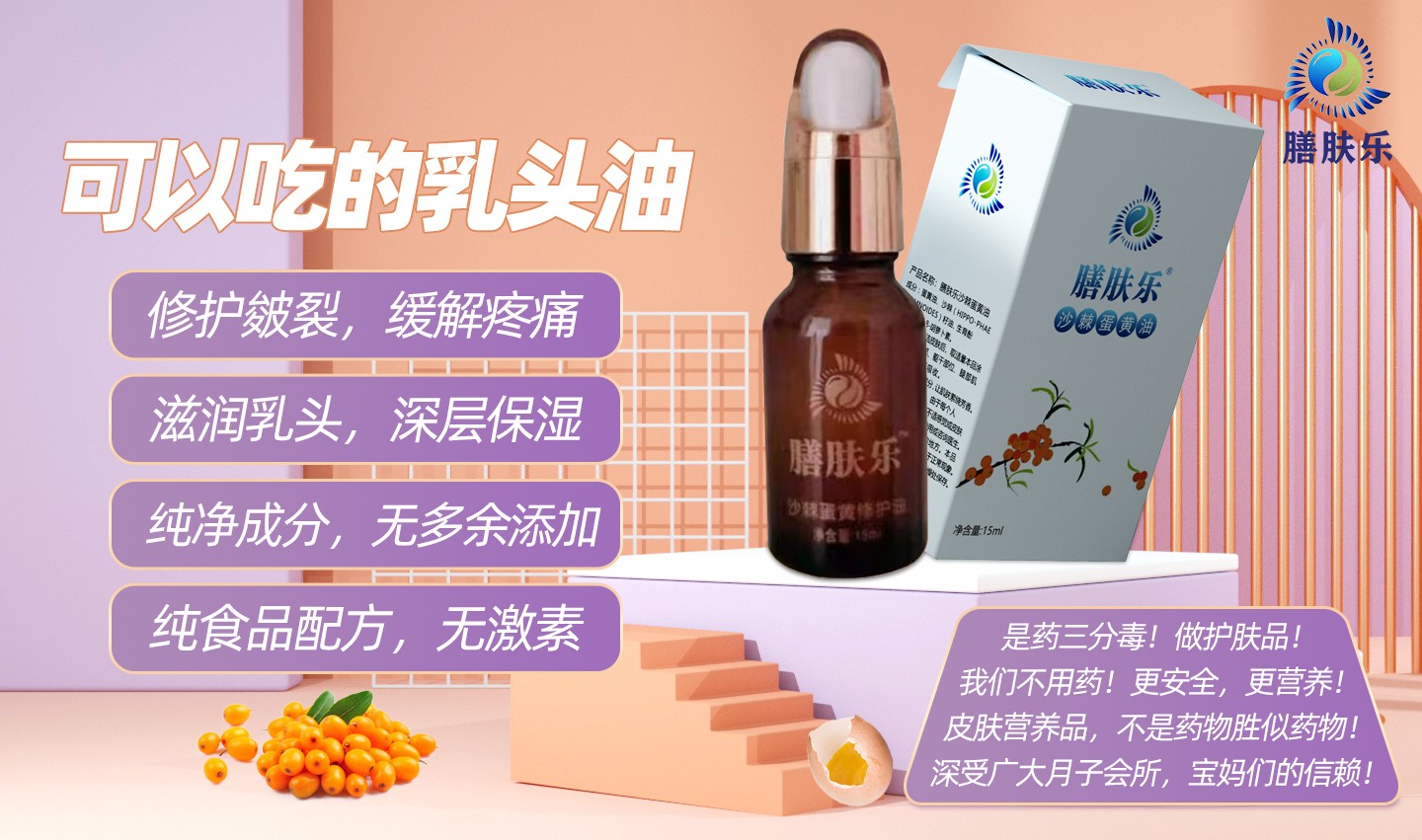 膳肤乐单页_03.jpg