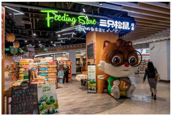 市值蒸发300亿，三只松鼠难抵寒冬？