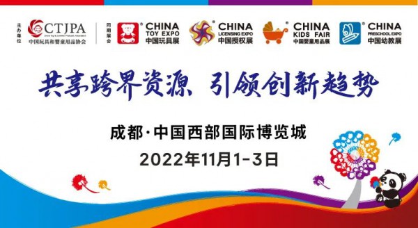 引领趋势｜ 2022年最值得期待的20+场重磅行业活动曝光！