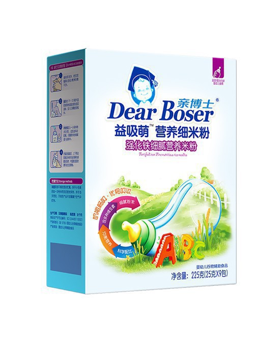 宝宝米粉该怎么选 亲博士Dear Boser米粉系列怎么样