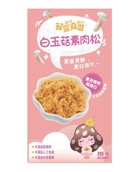 宝宝零辅食该怎么选购 菇滋菇滋婴童零辅食怎么样