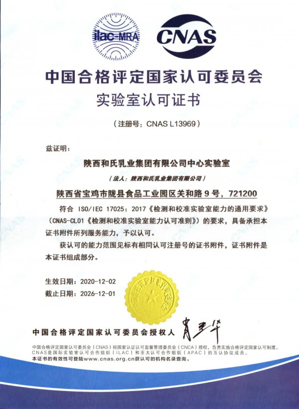 踏入更高竞争门槛，和氏强势进军特配粉市场